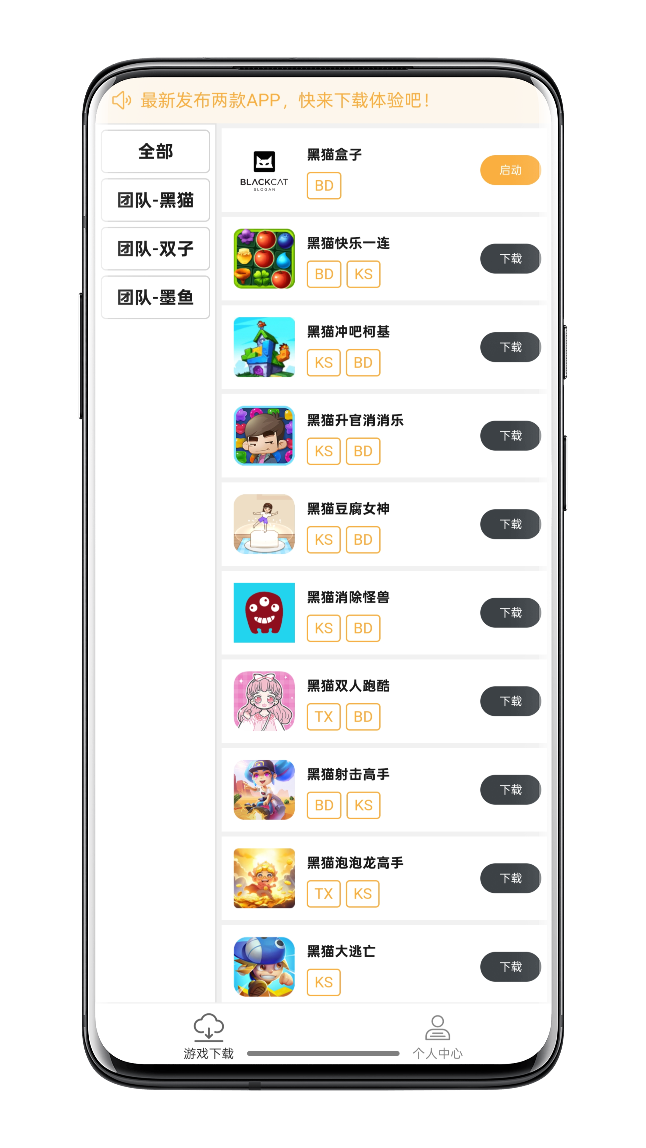 数码