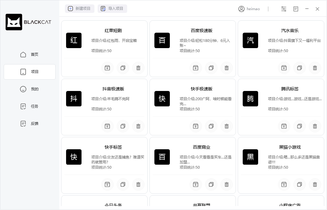 数码