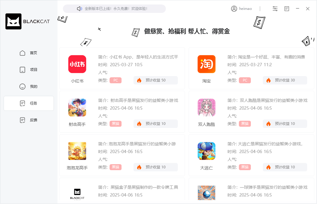 好物